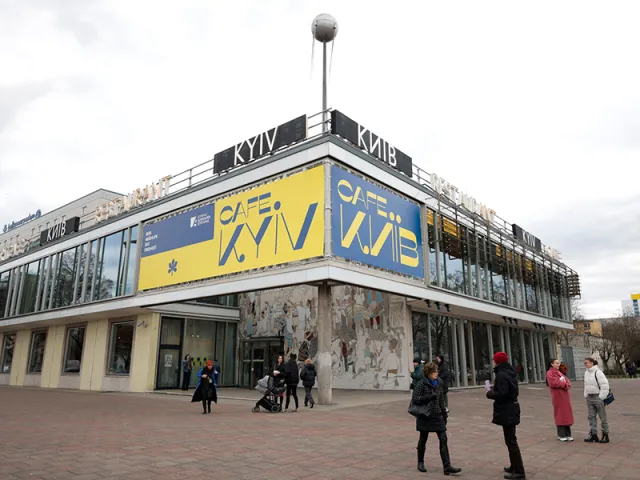 CafeKyiv Außenansicht